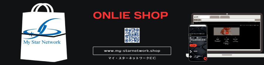 My Star Network Online Shop